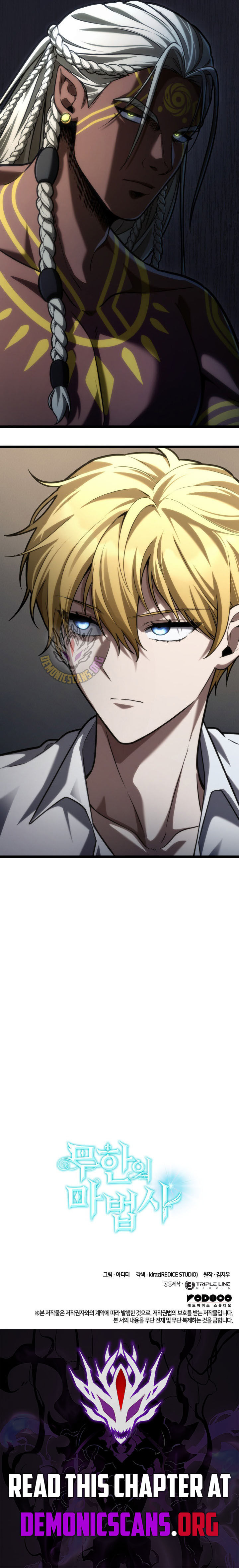 Infinite Mage, Chapter 147 image 16